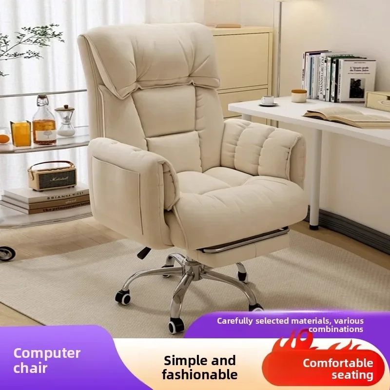 Office Chair Cushion - Эргономичное игровое кресло для домашнего офиса,