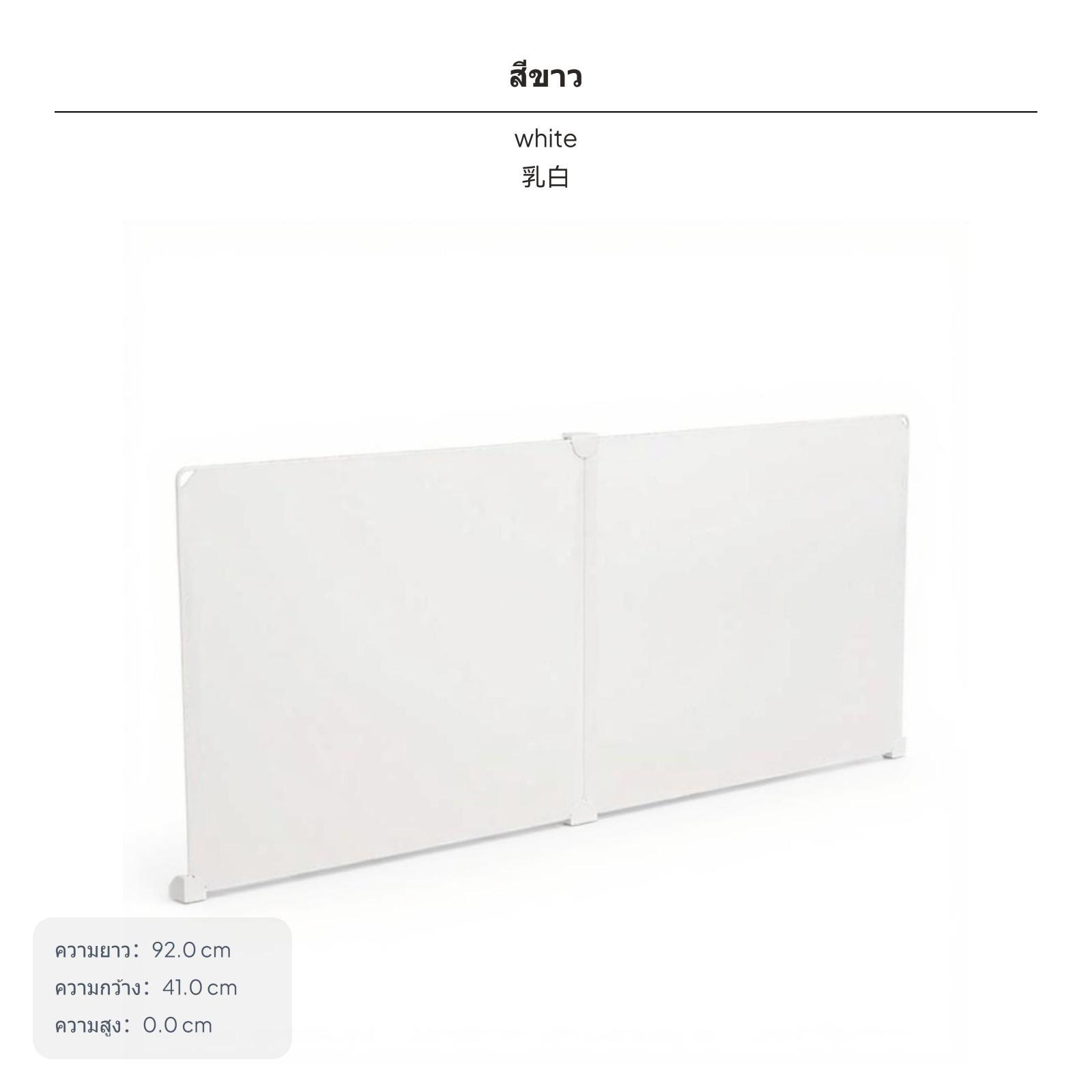 Partition Screen Divider - Пластиковая перегородка для рабочего стола, обеспечивающая