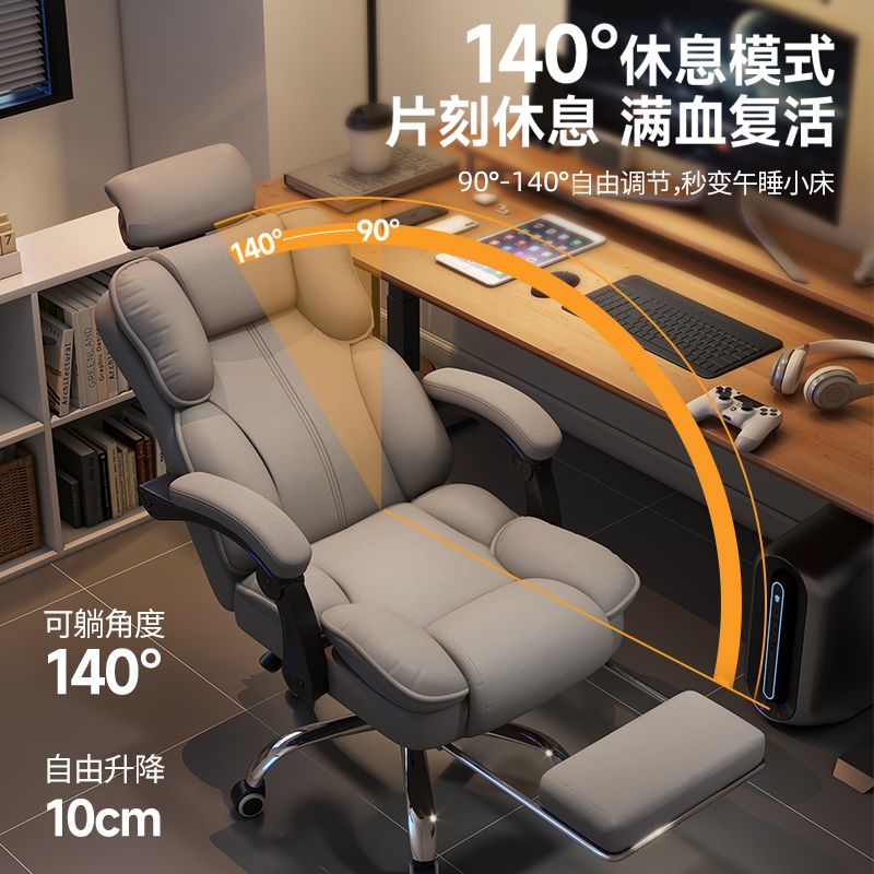 Игровое кресло, эргономичное о – обзор и цена Office Chair