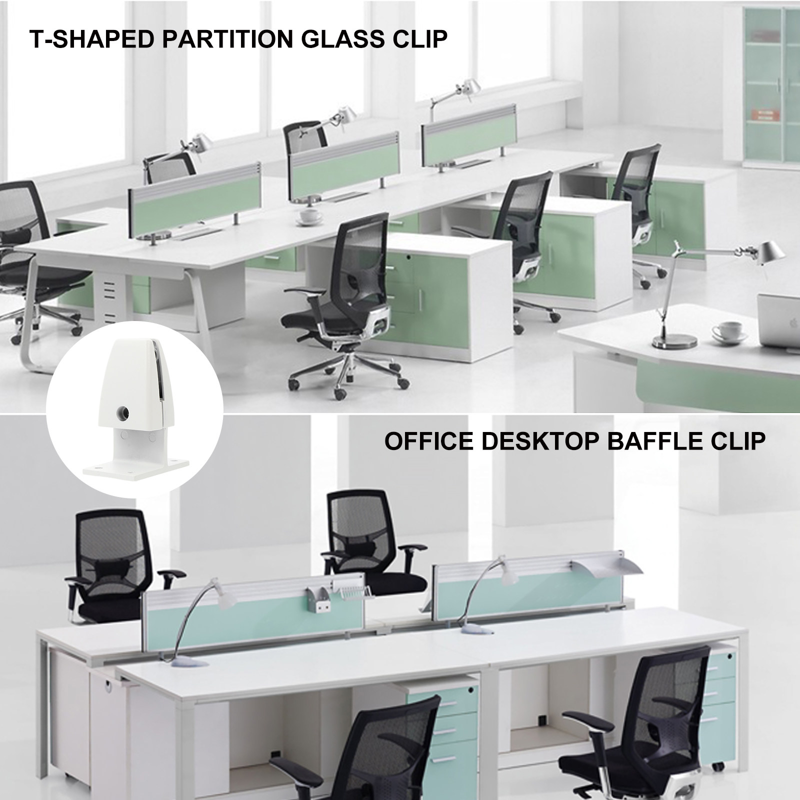 2 шт. зажимов для разделителей – обзор и цена Partition Screen Divider